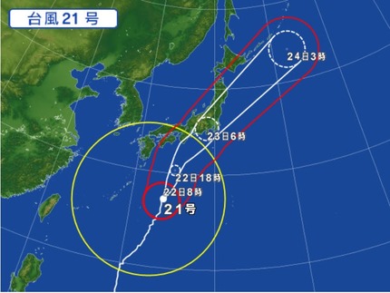 台風21号　進路　22日午前8時